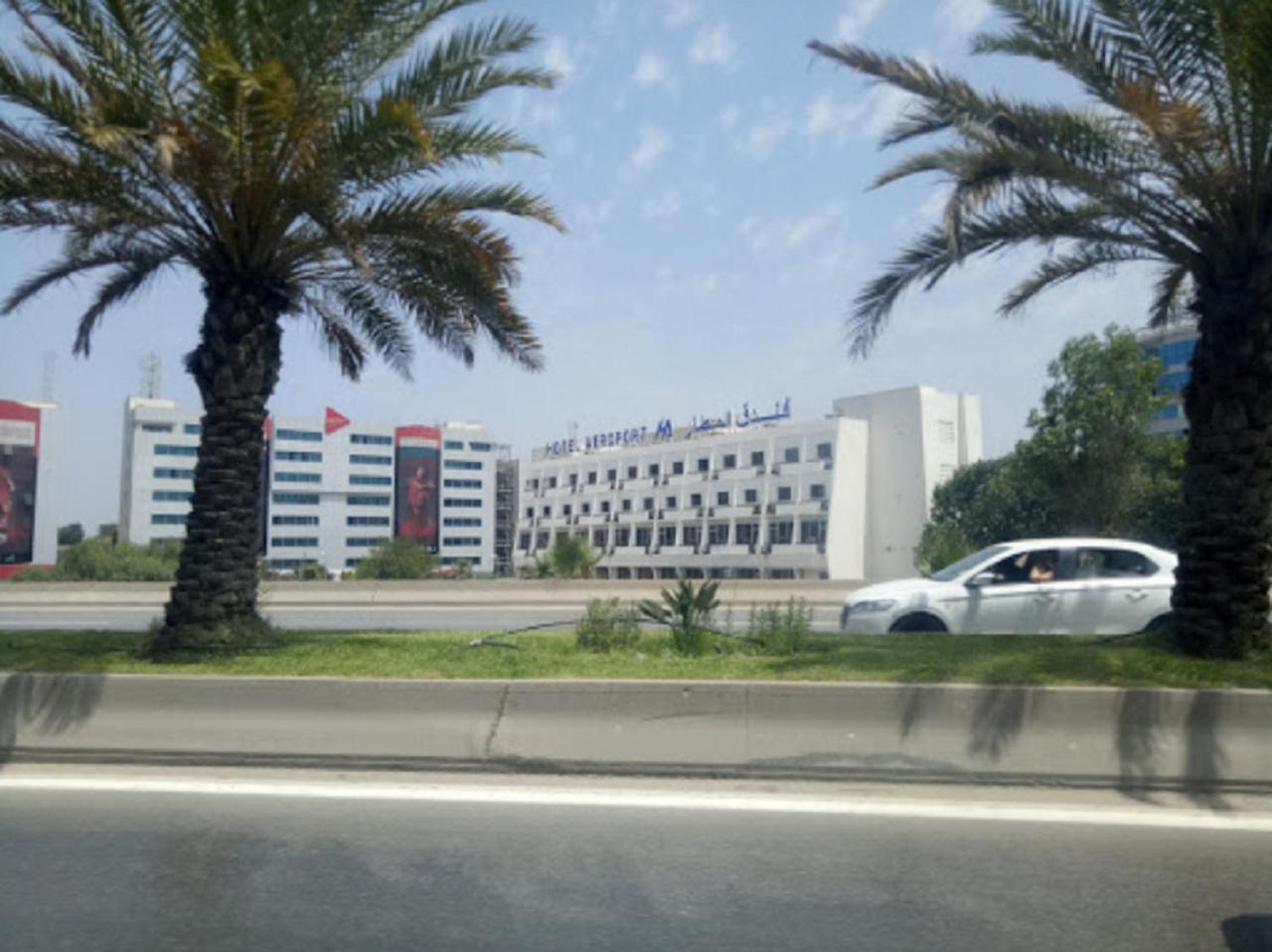 Hotel De L'Aeroport الجزائر العاصمة المظهر الخارجي الصورة